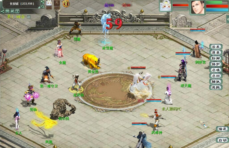 图片[4]-价值400元的物集某话《345机器人飞升修复卡背包优化内存版》11月最新商业开服版基本BUG已全部修复手工端+PC客户端+安卓客户端+超级后台+普通后台+全套源码-菜狗游戏小窝