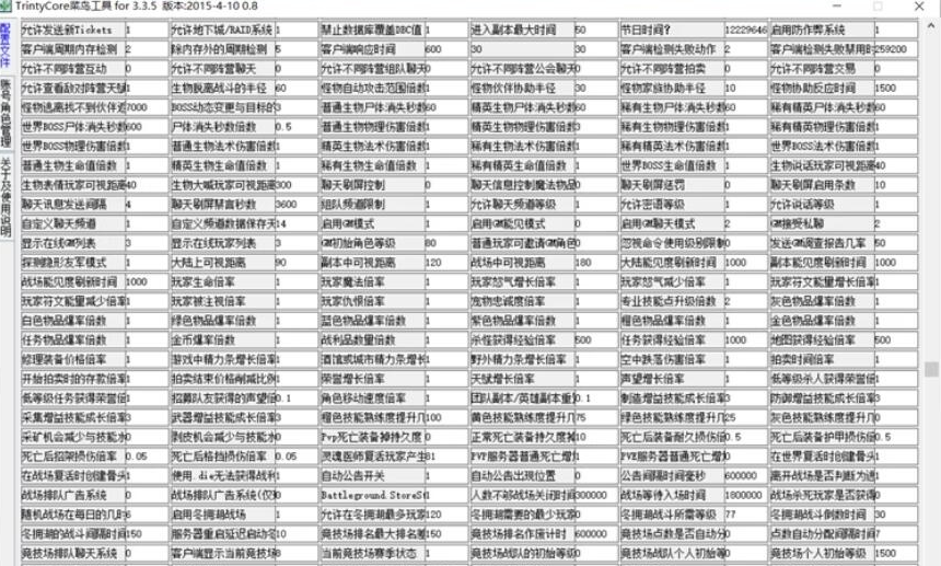 图片[4]-最新整理【圣剑魔兽第二季】免虚拟机一键单机版WOW80任务属性随机附魔洗练微变渐进单刷端+视频教程+全套攻略GM命令-菜狗游戏小窝