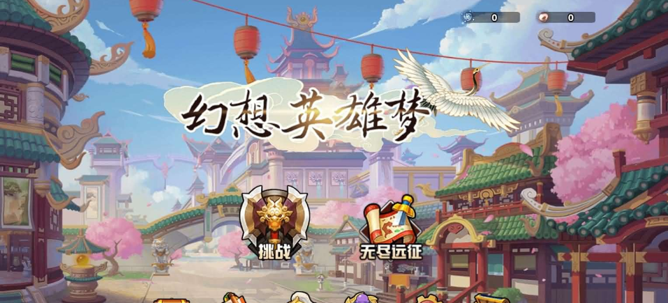 三网塔防类小游戏【幻想英雄梦H5】最新整理免虚拟机一键单机版解压即撸+Win系手工服务端++搭建教程+全套源码-菜狗游戏小窝