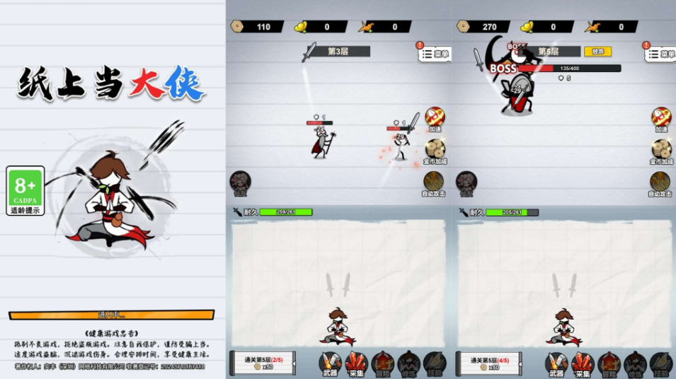 图片[1]-【H5内购游戏6合一】VM一键单机版+手工外网端+视频教程+游戏内购+H5三端+源码包-菜狗游戏小窝