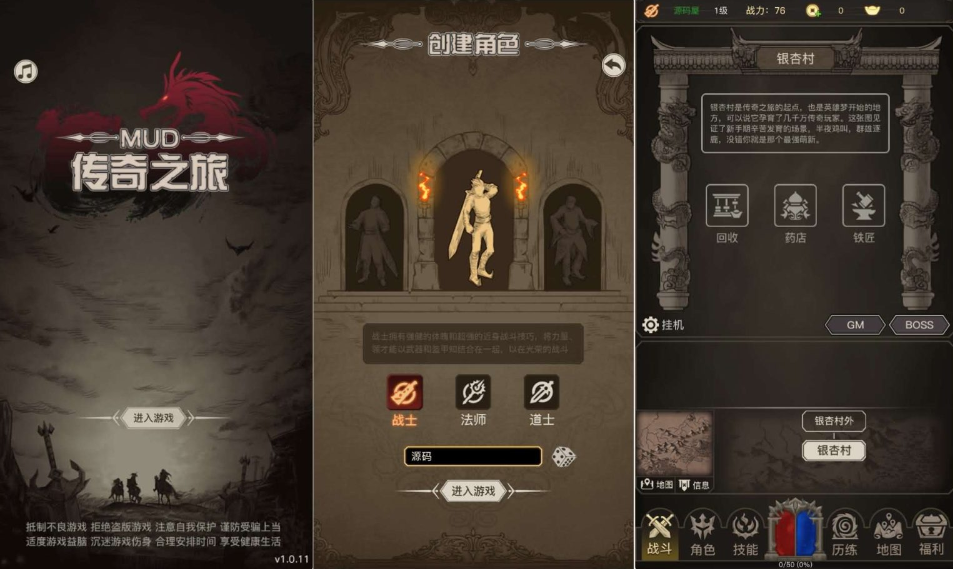 图片[4]-【H5内购游戏6合一】VM一键单机版+手工外网端+视频教程+游戏内购+H5三端+源码包-菜狗游戏小窝