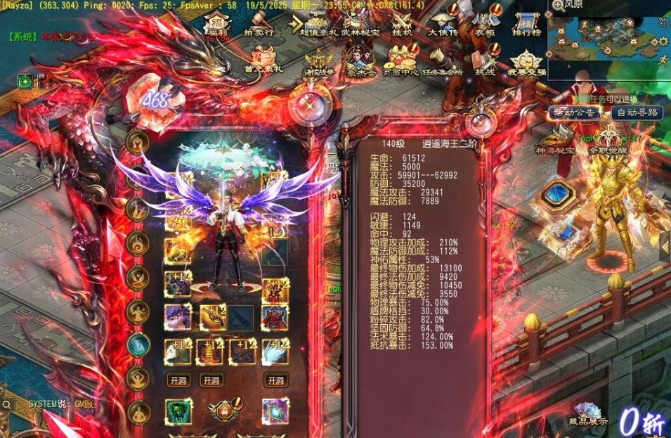 价值1500元的【天晴征服OL-7.5龙拳天下】免虚拟机一键单机中文修复版解压即撸-全职业觉醒-龙魂神纹元灵-忍法帖-百兵谱 +视频教程-菜狗游戏小窝