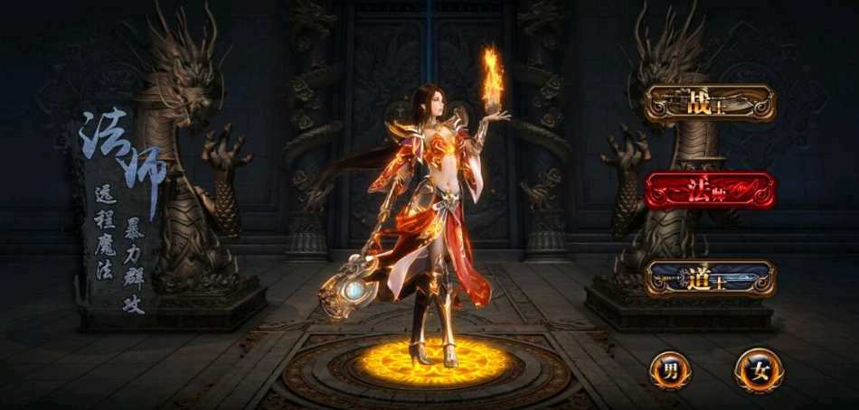 图片[1]-幽冥传奇手游【骷髅传奇三职业三大陆】最新整理VM一键单机版+Win系手工服务端+安卓端+GM授权后台+视频教程-菜狗游戏小窝