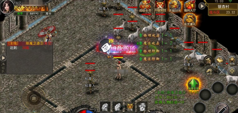 图片[2]-幽冥传奇手游【骷髅传奇三职业三大陆】最新整理VM一键单机版+Win系手工服务端+安卓端+GM授权后台+视频教程-菜狗游戏小窝