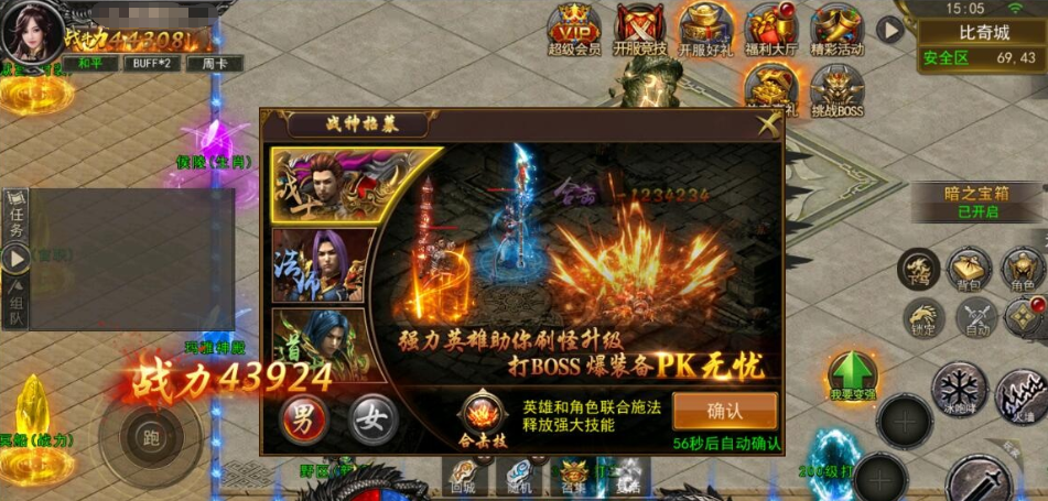 幽冥传奇手游【骷髅传奇三职业三大陆】最新整理VM一键单机版+Win系手工服务端+安卓端+GM授权后台+视频教程-菜狗游戏小窝