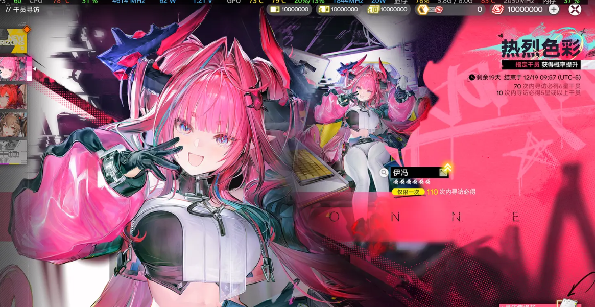 图片[2]-《明日方舟：终末地》全面测试单机版-菜狗游戏小窝