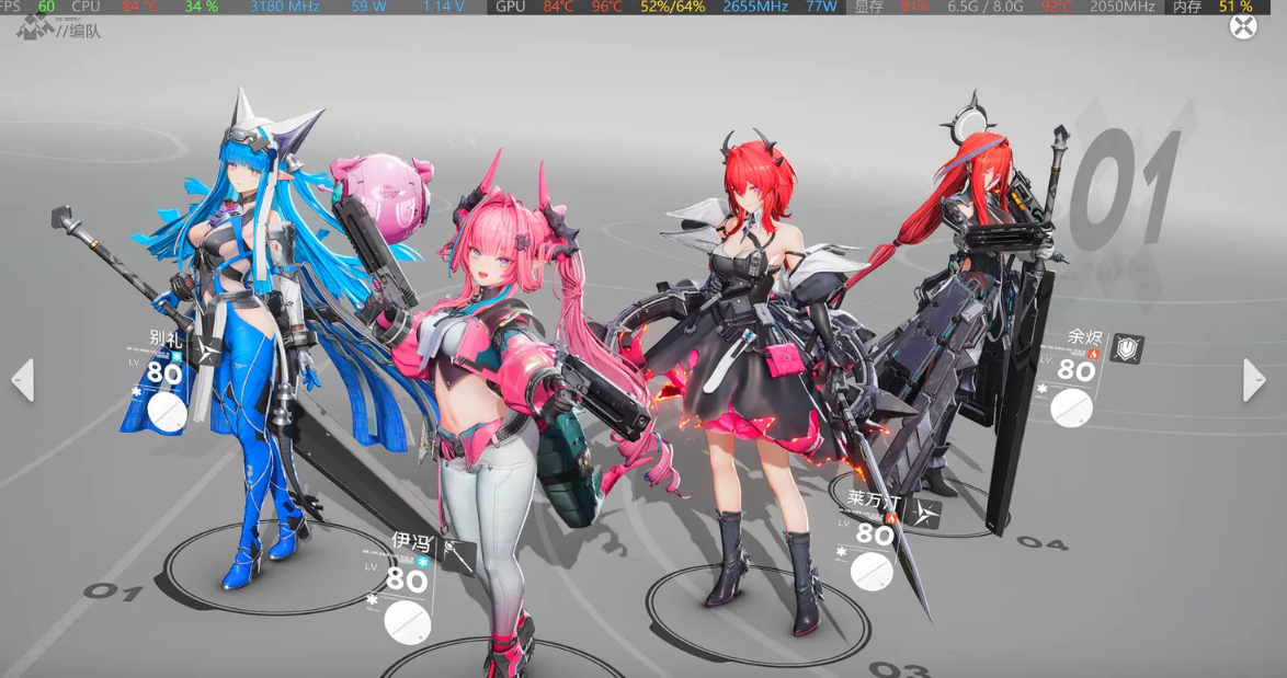 图片[3]-《明日方舟：终末地》全面测试单机版-菜狗游戏小窝