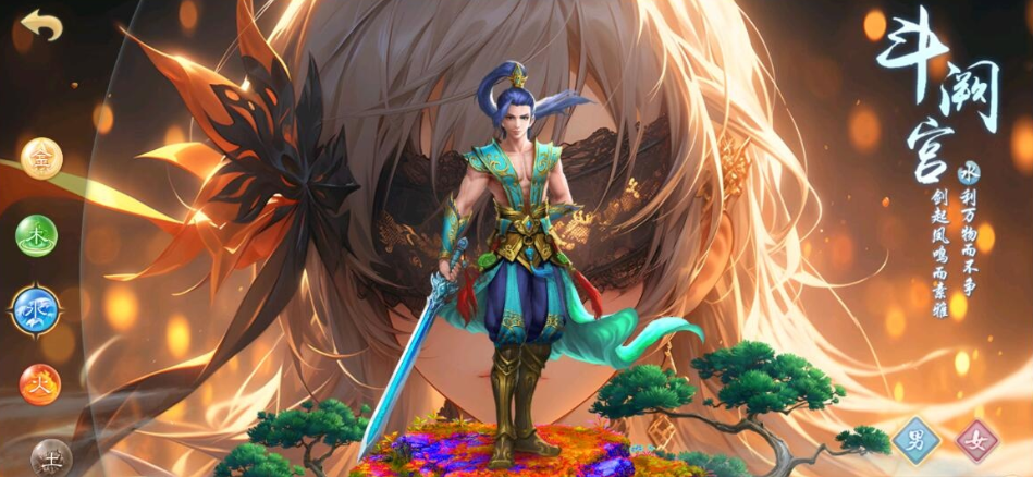 图片[2]-最新整理精品问道手游【某道-山海神器超变端】VM一键单机版+Win系手工外网端+安卓端+GM充值工具后台+视频教程-菜狗游戏小窝