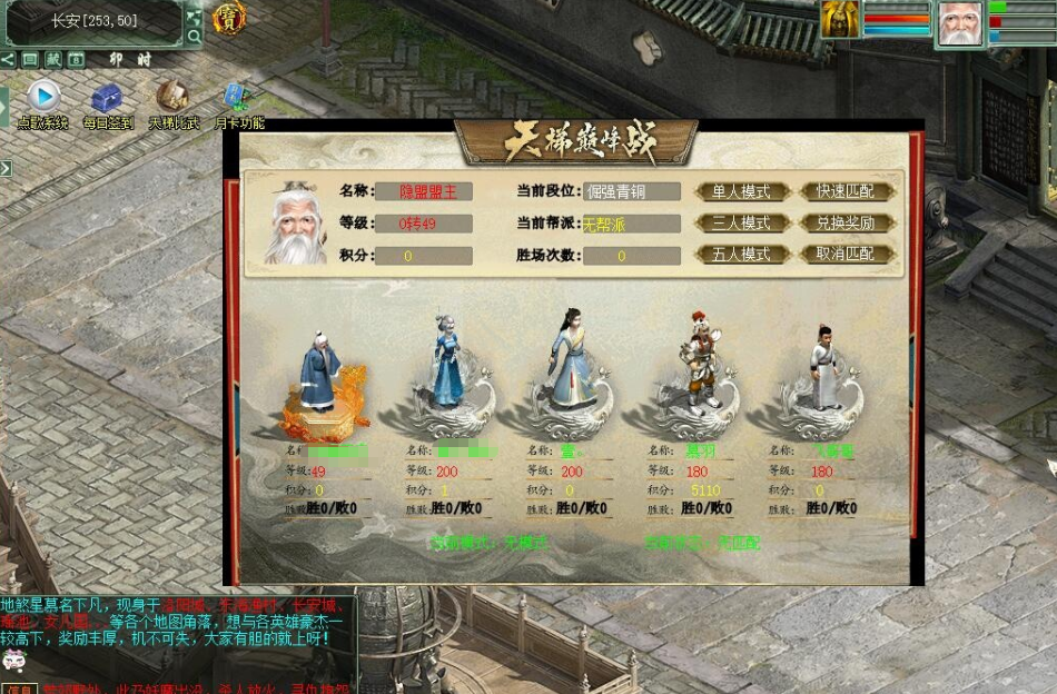 图片[4]-新整理GGE大话2【青花精修GGE河马四族大话2全套】免虚拟机WIN一键单机端解压即撸+GM工具源码+全套源码-菜狗游戏小窝