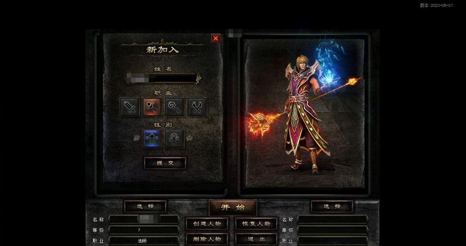 图片[1]-最新整理【神霄沉默】三职业完美修复版铭文buff光柱鉴定天赋词条副本全屏拾取自动回收超耐玩+视频教程-菜狗游戏小窝