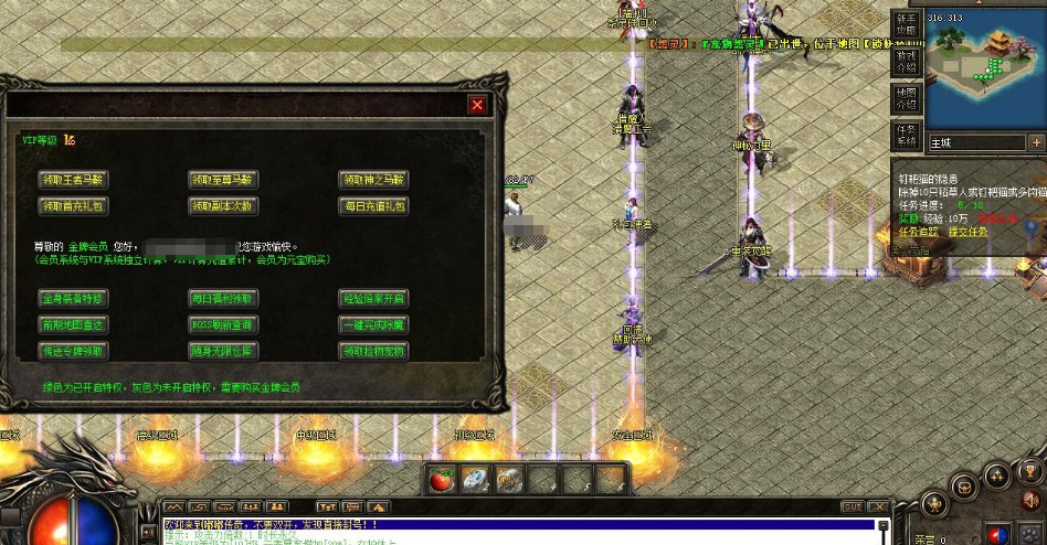 图片[2]-最新整理【神霄沉默】三职业完美修复版铭文buff光柱鉴定天赋词条副本全屏拾取自动回收超耐玩+视频教程-菜狗游戏小窝