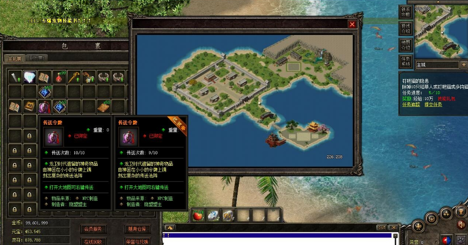 图片[3]-最新整理【神霄沉默】三职业完美修复版铭文buff光柱鉴定天赋词条副本全屏拾取自动回收超耐玩+视频教程-菜狗游戏小窝