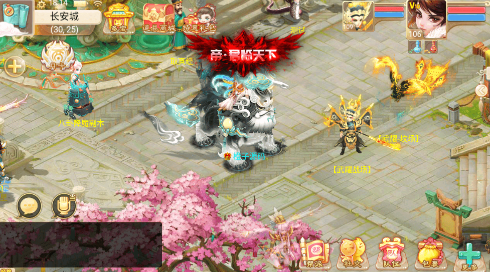 某话回合手游【红浪漫之君临天下】最新整理单机一键即玩镜像端+Linux手工服务端+安卓苹果双端+运营后台+详细搭建教程-菜狗游戏小窝