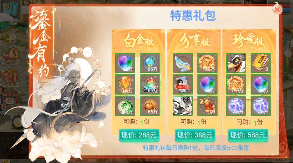 图片[2]-某话回合手游【红浪漫之君临天下】最新整理单机一键即玩镜像端+Linux手工服务端+安卓苹果双端+运营后台+详细搭建教程-菜狗游戏小窝