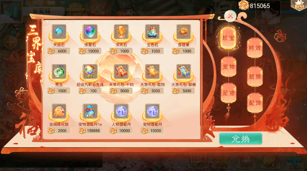 图片[4]-某话回合手游【红浪漫之君临天下】最新整理单机一键即玩镜像端+Linux手工服务端+安卓苹果双端+运营后台+详细搭建教程-菜狗游戏小窝