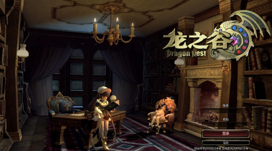 最新整理稀有经典网单【龙之谷V333怀旧端】VM一键单机版萌骑士GM刷等级金币物品装备+视频教程+GM命令及全物品ID-菜狗游戏小窝