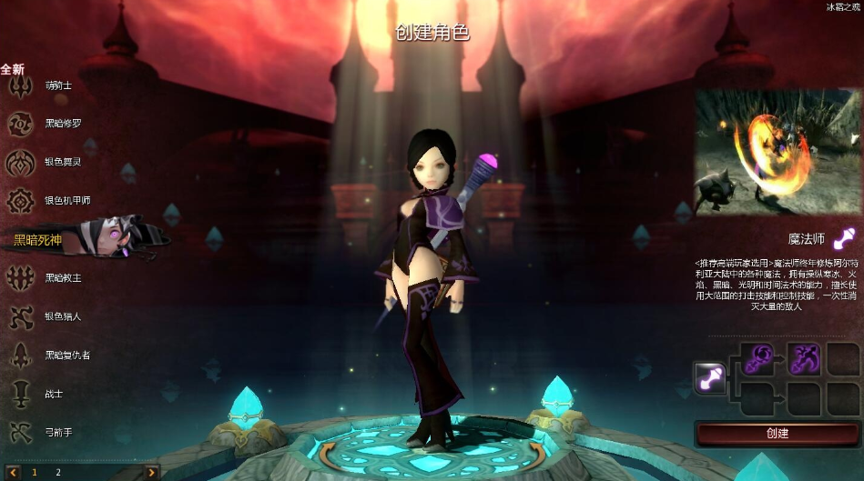 图片[2]-最新整理稀有经典网单【龙之谷V333怀旧端】VM一键单机版萌骑士GM刷等级金币物品装备+视频教程+GM命令及全物品ID-菜狗游戏小窝