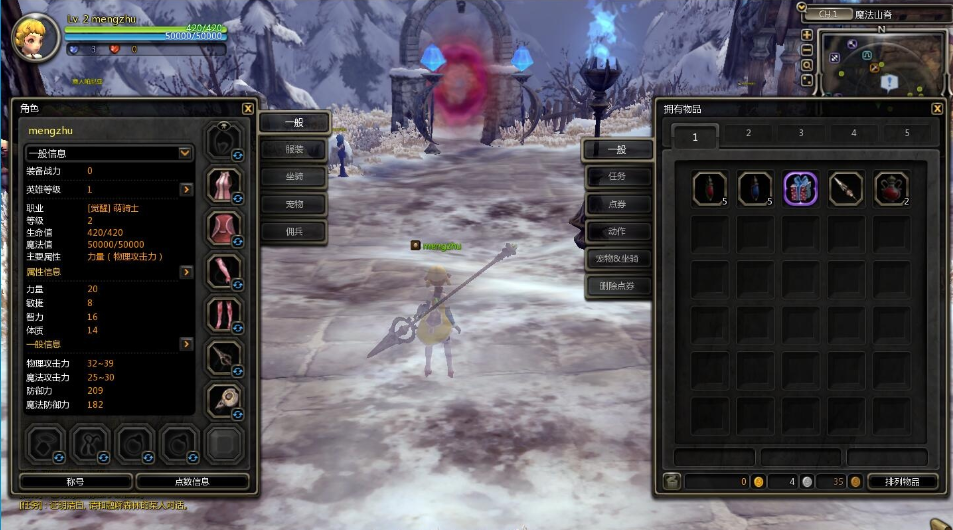 图片[3]-最新整理稀有经典网单【龙之谷V333怀旧端】VM一键单机版萌骑士GM刷等级金币物品装备+视频教程+GM命令及全物品ID-菜狗游戏小窝