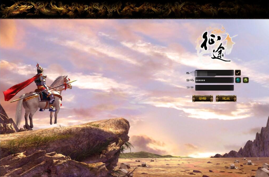 图片[1]-最新整理【魔盒征途万亿攻击超变版】VM一键单机版全新魔盒时装坐骑翅膀解压即撸+视频教程+GM工具及命令全物品ID-菜狗游戏小窝