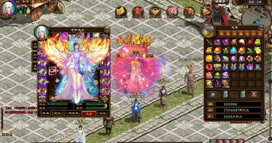 最新整理【魔盒征途万亿攻击超变版】VM一键单机版全新魔盒时装坐骑翅膀解压即撸+视频教程+GM工具及命令全物品ID-菜狗游戏小窝