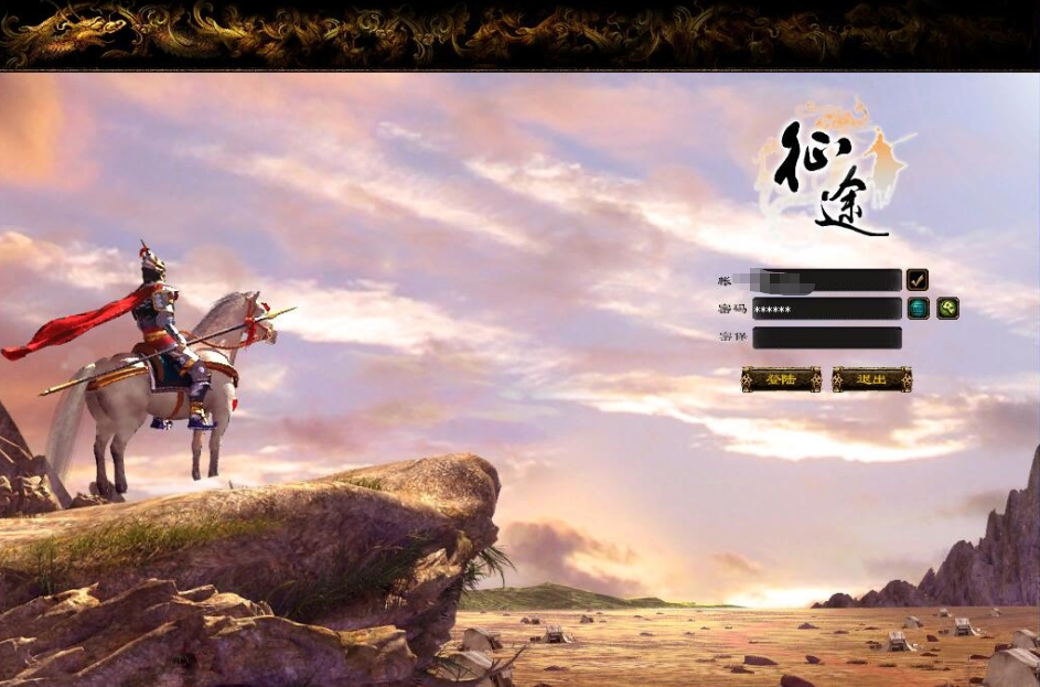 图片[1]-最新整理【魔盒征途】VM一键单机版全新魔盒时装坐骑翅膀解压即撸+视频教程+GM工具及命令全物品ID-菜狗游戏小窝