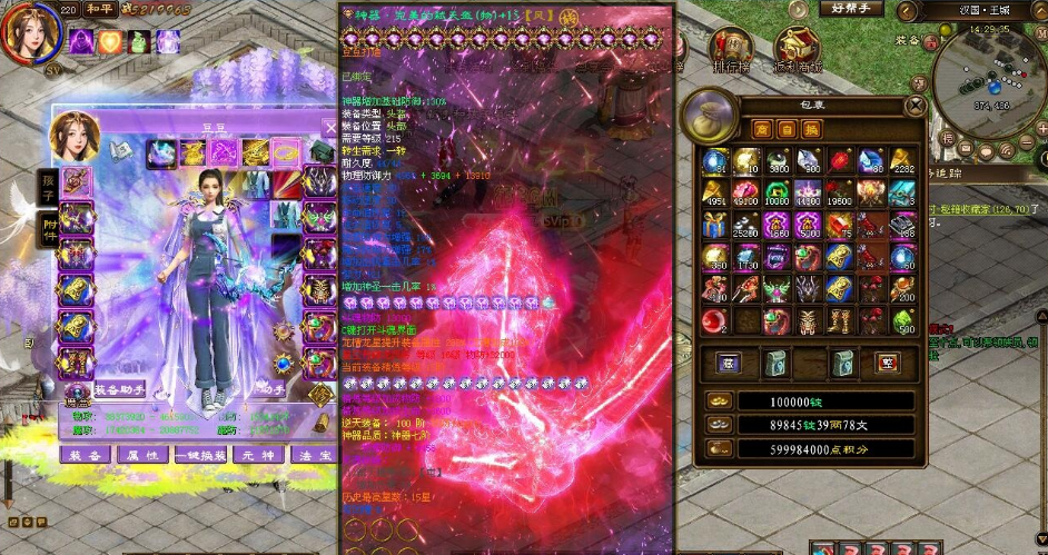 最新整理【魔盒征途】VM一键单机版全新魔盒时装坐骑翅膀解压即撸+视频教程+GM工具及命令全物品ID-菜狗游戏小窝