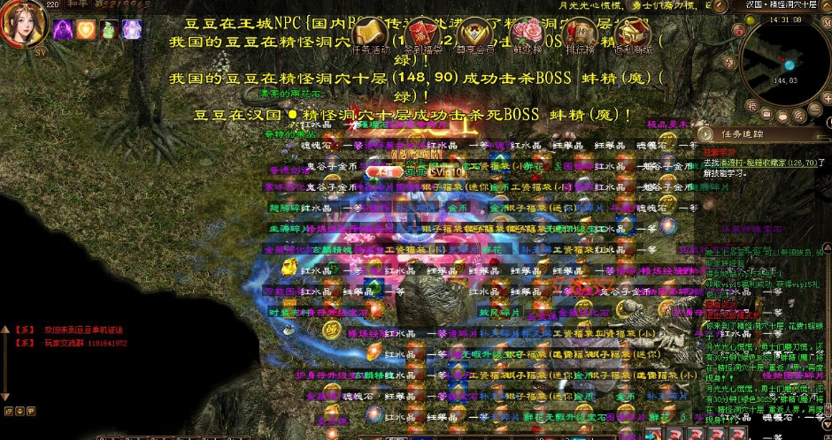 图片[4]-最新整理【魔盒征途】VM一键单机版全新魔盒时装坐骑翅膀解压即撸+视频教程+GM工具及命令全物品ID-菜狗游戏小窝