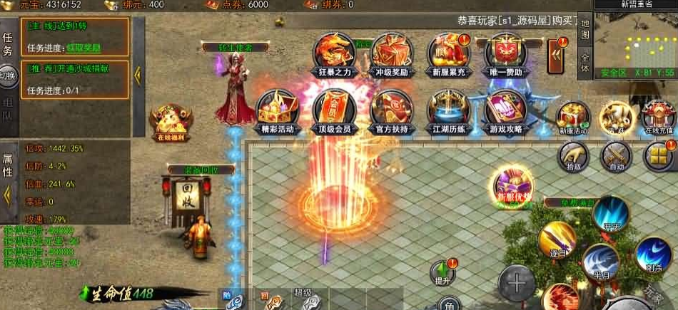 图片[1]-白日门传奇手游【大刀50米多区跨服版】12月最新整理VM一键单机版+Win手工服务端+管理后台+GM授权后台+双端+视频教程-菜狗游戏小窝