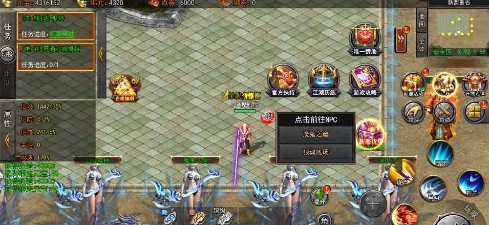 图片[2]-白日门传奇手游【大刀50米多区跨服版】12月最新整理VM一键单机版+Win手工服务端+管理后台+GM授权后台+双端+视频教程-菜狗游戏小窝