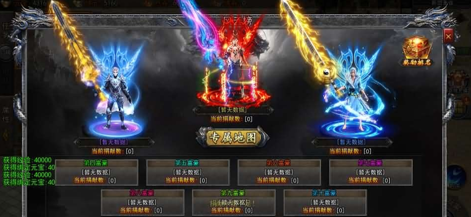 图片[3]-白日门传奇手游【大刀50米多区跨服版】12月最新整理VM一键单机版+Win手工服务端+管理后台+GM授权后台+双端+视频教程-菜狗游戏小窝