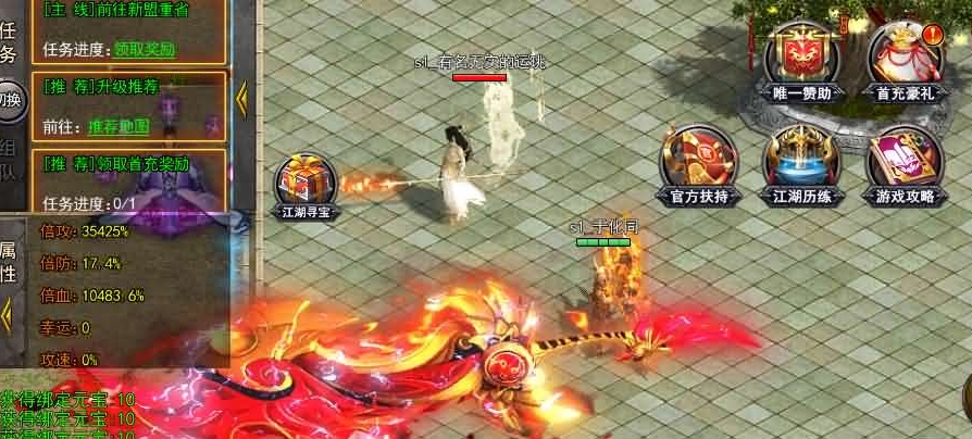 白日门传奇手游【大刀50米多区跨服版】12月最新整理VM一键单机版+Win手工服务端+管理后台+GM授权后台+双端+视频教程-菜狗游戏小窝