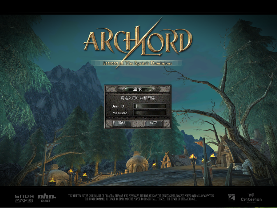 稀有怀旧精品网单【霸王大陆1.0】VM一键单机端任务完整+GM刷装备工具+已补视频教程-菜狗游戏小窝