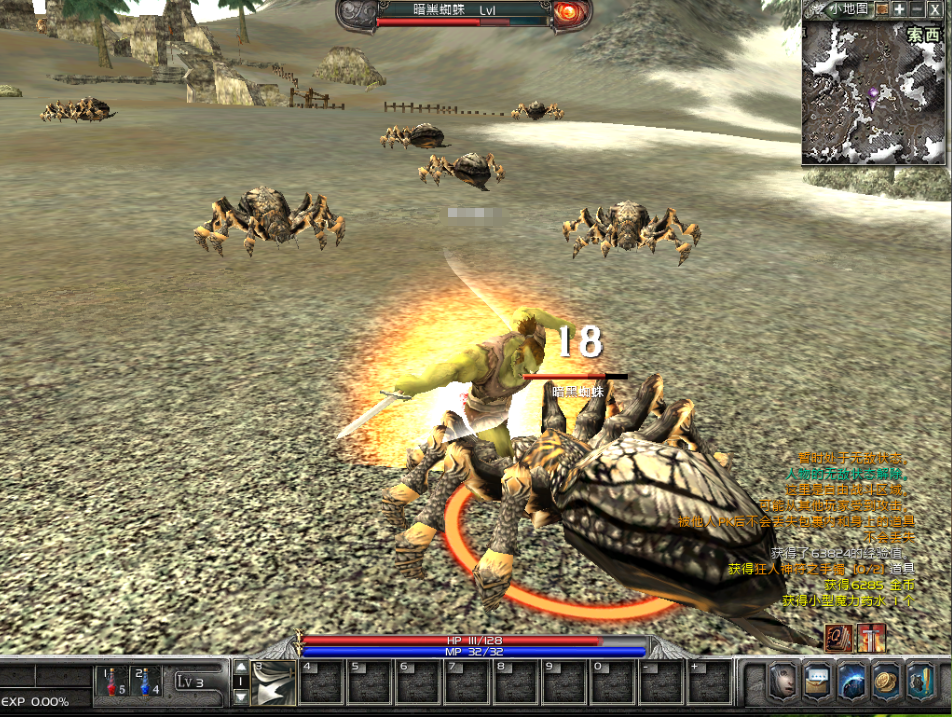 图片[3]-稀有怀旧精品网单【霸王大陆1.0】VM一键单机端任务完整+GM刷装备工具+已补视频教程-菜狗游戏小窝