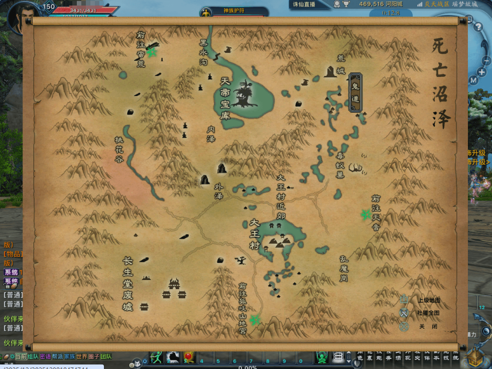 图片[3]-3DMMORPG端游【诛仙3之情缘诛仙18职业】最新整理单机一键即玩镜像端+Linux手工服务端+GM工具+网页注册+PC客户端+详细搭建教程-菜狗游戏小窝