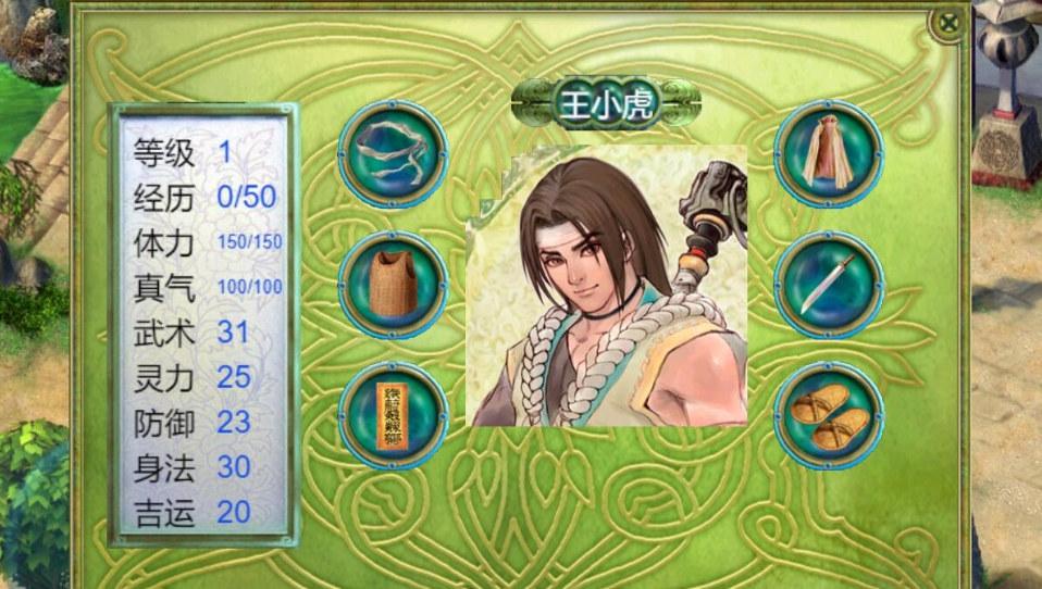 图片[2]-三网H5仙侠游戏【仙剑奇侠传H5】最新整理WIN系手工一键单机端解压即撸+视频教程-菜狗游戏小窝