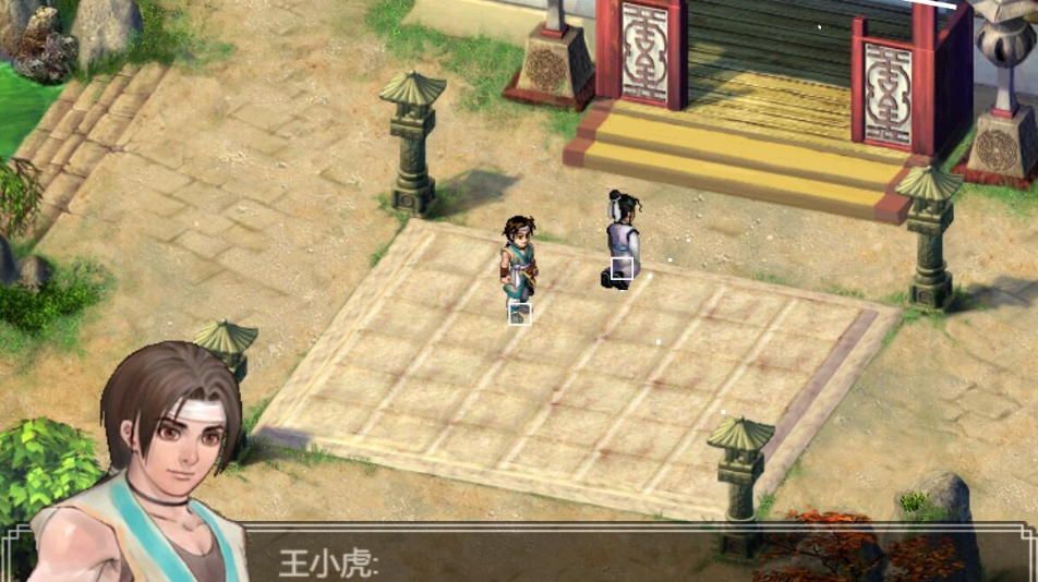 图片[4]-三网H5仙侠游戏【仙剑奇侠传H5】最新整理WIN系手工一键单机端解压即撸+视频教程-菜狗游戏小窝