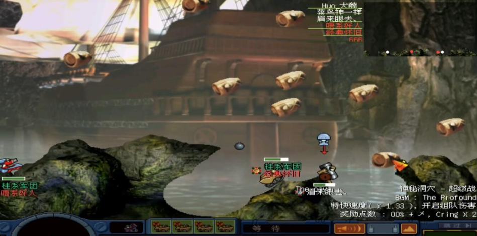 图片[4]-最新整理超稀有怀旧网游【疯狂坦克v600】VM一键单机版局域网联机设置教程-菜狗游戏小窝