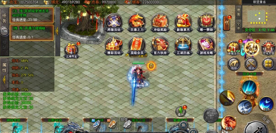 图片[2]-白日门传奇手游【龙岭迷窟快刀多区跨服版】最新整理VM一键单机版+Win系手工外网端+运营管理后台+GM多功能后台+视频教程-菜狗游戏小窝