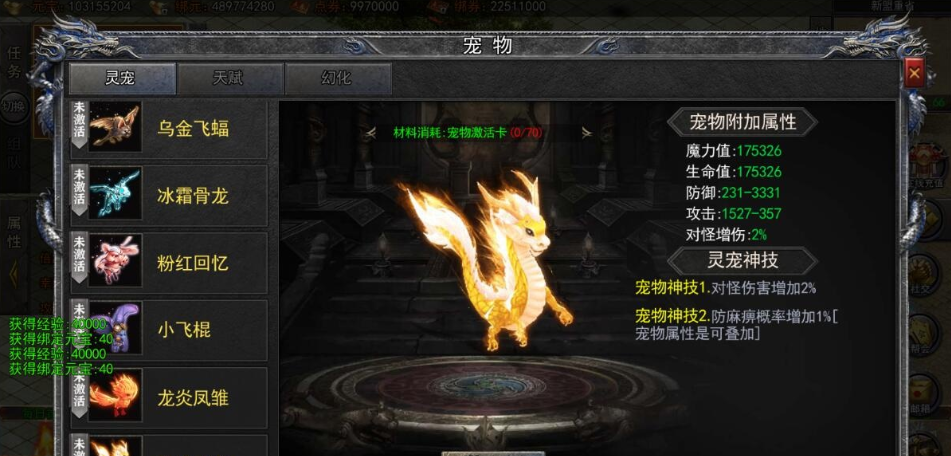 图片[3]-白日门传奇手游【龙岭迷窟快刀多区跨服版】最新整理VM一键单机版+Win系手工外网端+运营管理后台+GM多功能后台+视频教程-菜狗游戏小窝