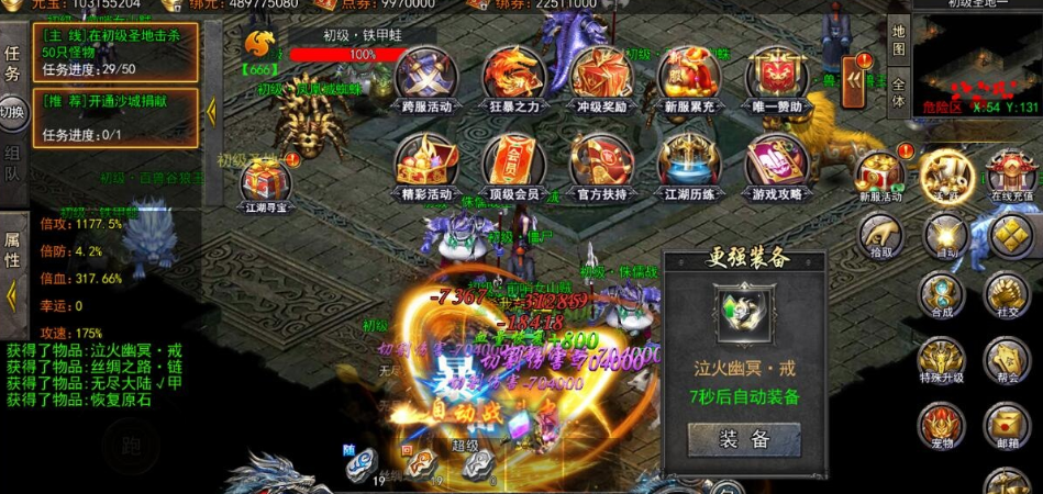 白日门传奇手游【龙岭迷窟快刀多区跨服版】最新整理VM一键单机版+Win系手工外网端+运营管理后台+GM多功能后台+视频教程-菜狗游戏小窝