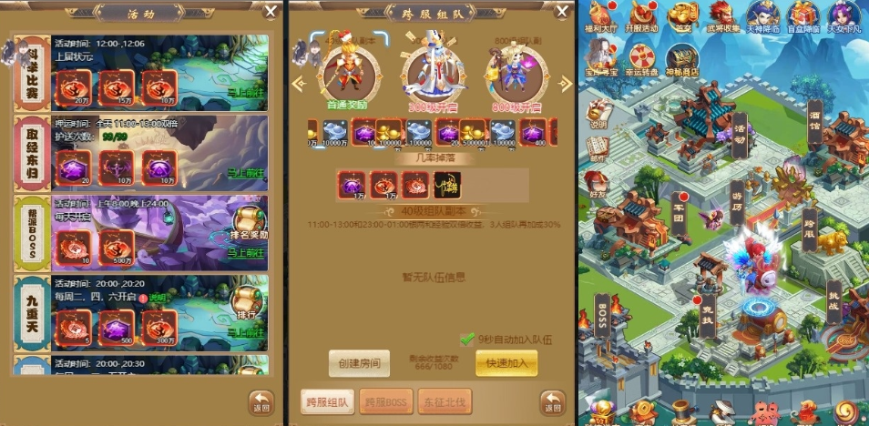 图片[2]-三网H5三国卡牌手游【超兽武装H5】最新整理VM一键单机版+Linux手工外网端+GM多功能后台+视频教程-菜狗游戏小窝