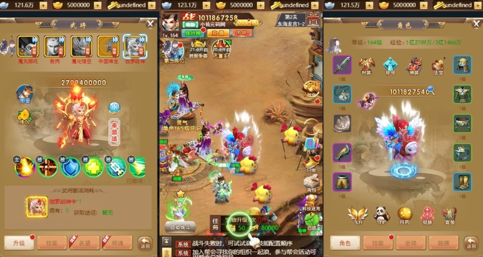 图片[3]-三网H5三国卡牌手游【超兽武装H5】最新整理VM一键单机版+Linux手工外网端+GM多功能后台+视频教程-菜狗游戏小窝