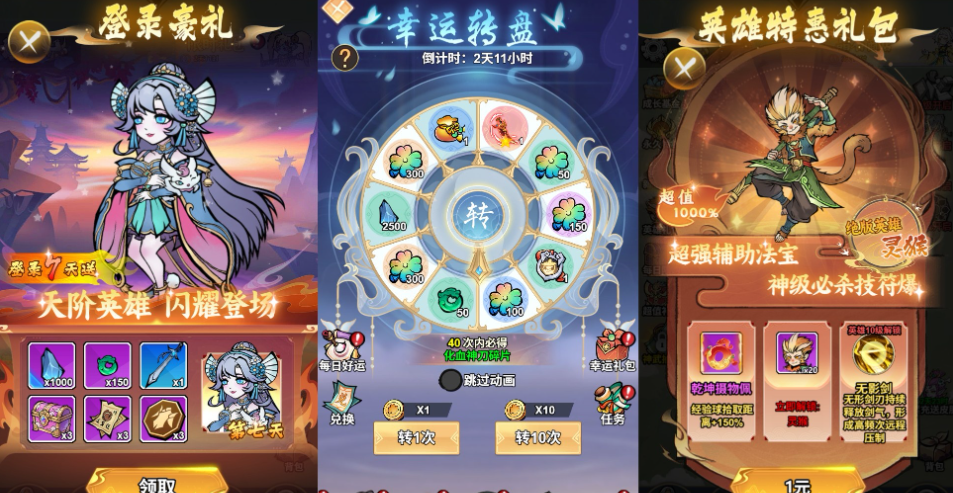 图片[2]-三网H5小游戏【奔跑吧】最新整理WIN系服务端+Linux手工服务端+视频教程-菜狗游戏小窝