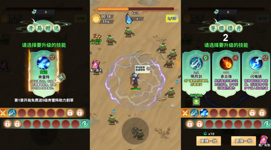 图片[3]-三网H5小游戏【奔跑吧】最新整理WIN系服务端+Linux手工服务端+视频教程-菜狗游戏小窝