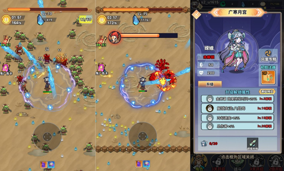 图片[4]-三网H5小游戏【奔跑吧】最新整理WIN系服务端+Linux手工服务端+视频教程-菜狗游戏小窝