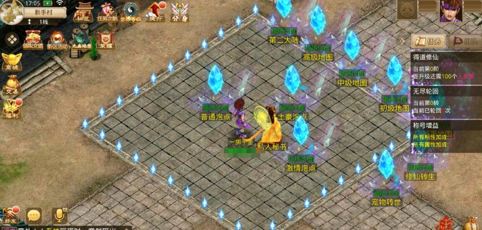 图片[3]-某道回合手游【星辰某道之六道传奇神器版】最新整理VM一键单机版+Win系手工服务端-新增各种地图-新手村-二大陆-盟重省-比奇省-新大陆-GM网页后台-GM工具-菜狗游戏小窝