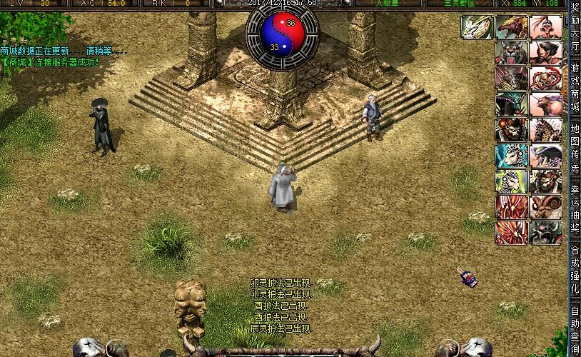 图片[3]-最新整合怀旧经典网单【破天一剑龙端】VM一键单机版龙面具龙端全套适配商城及辅助工具+视频教程-菜狗游戏小窝