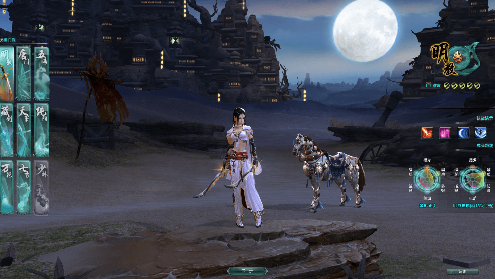 【剑侠情缘3单机版】最新整理第5版绝色情缘3.5优化版 固定IP 内置GM命令 全物品ID大全 装备修改教学 虚拟机一键端视频安装教学-菜狗游戏小窝