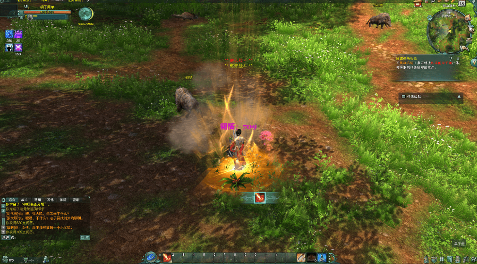 图片[4]-【剑侠情缘3单机版】最新整理第5版绝色情缘3.5优化版 固定IP 内置GM命令 全物品ID大全 装备修改教学 虚拟机一键端视频安装教学-菜狗游戏小窝