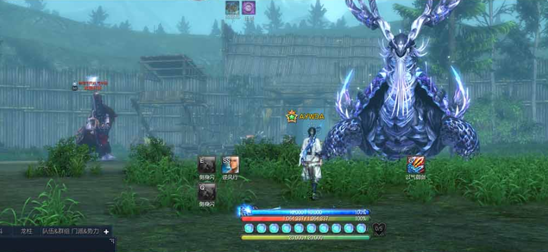 【剑灵单机211版单人优化补丁】单人副本机制调整 高强度宝石 带S123武器 可提炼升级 怀旧-菜狗游戏小窝